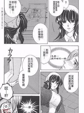[安原司] 夜勤姦護_034