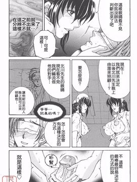 [安原司] 夜勤姦護_042