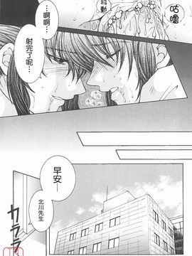 [安原司] 夜勤姦護_050