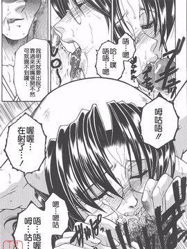 [安原司] 夜勤姦護_055