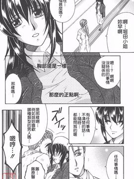 [安原司] 夜勤姦護_087