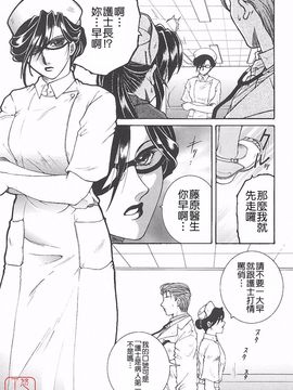 [安原司] 夜勤姦護_088
