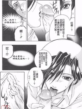 [安原司] 夜勤姦護_094