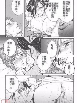 [安原司] 夜勤姦護_098