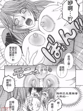 [安原司] 夜勤姦護_119