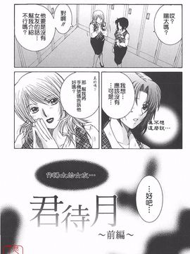 [安原司] 夜勤姦護_132