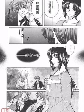 [安原司] 夜勤姦護_136