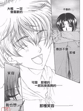 [安原司] 夜勤姦護_138