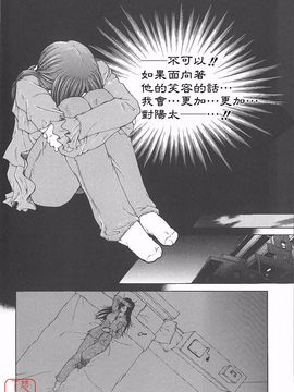 [安原司] 夜勤姦護_139