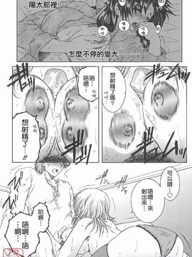 [安原司] 夜勤姦護_144