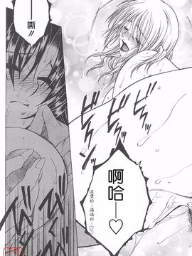 [安原司] 夜勤姦護_154