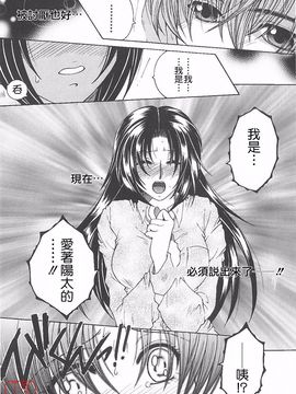 [安原司] 夜勤姦護_162