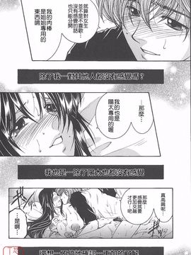 [安原司] 夜勤姦護_179