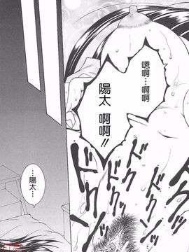 [安原司] 夜勤姦護_184