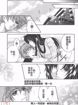 [安原司] 夜勤姦護_186