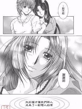 [安原司] 夜勤姦護_189