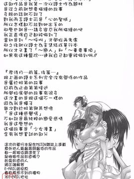 [安原司] 夜勤姦護_190