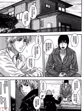 [琴吹かづき] 甘露_010