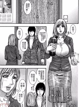 [琴吹かづき] 甘露_012