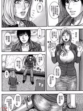 [琴吹かづき] 甘露_013