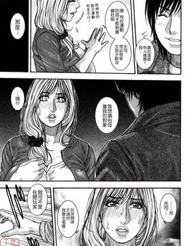 [琴吹かづき] 甘露_014