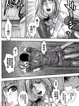 [琴吹かづき] 甘露_015
