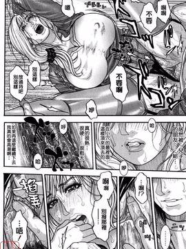 [琴吹かづき] 甘露_021