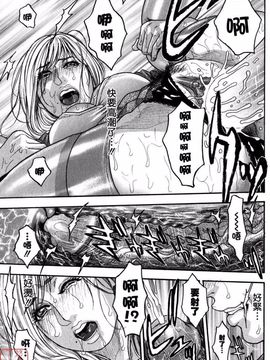 [琴吹かづき] 甘露_022