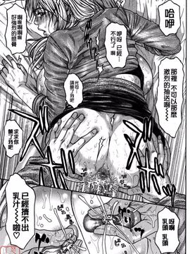 [琴吹かづき] 甘露_026