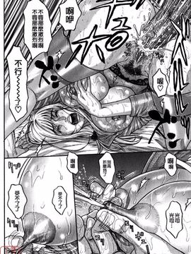 [琴吹かづき] 甘露_027