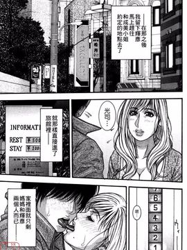 [琴吹かづき] 甘露_032