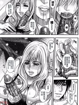 [琴吹かづき] 甘露_040
