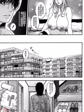 [琴吹かづき] 甘露_050