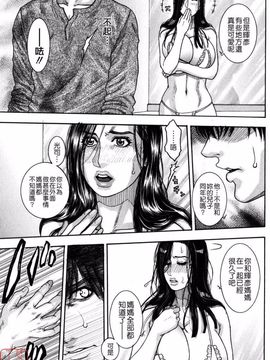 [琴吹かづき] 甘露_054