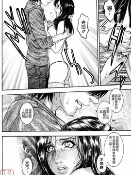 [琴吹かづき] 甘露_055