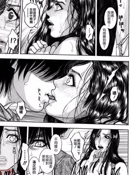 [琴吹かづき] 甘露_056