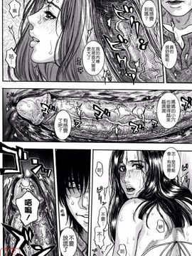 [琴吹かづき] 甘露_059