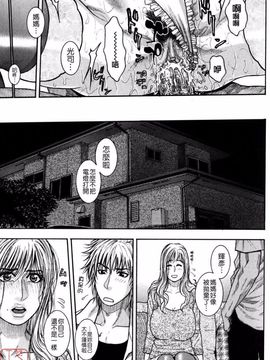 [琴吹かづき] 甘露_072
