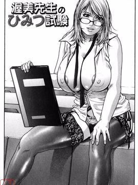 [琴吹かづき] 甘露_074
