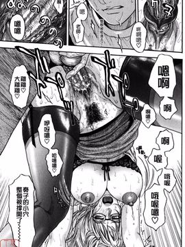[琴吹かづき] 甘露_086