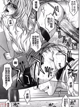 [琴吹かづき] 甘露_090