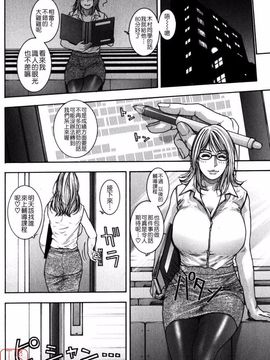 [琴吹かづき] 甘露_093
