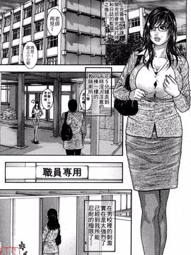 [琴吹かづき] 甘露_094