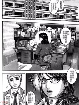 [琴吹かづき] 甘露_111