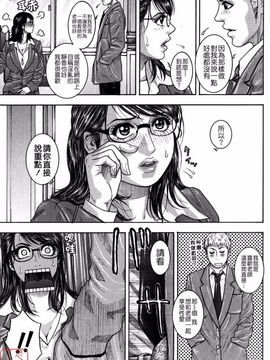 [琴吹かづき] 甘露_112