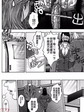 [琴吹かづき] 甘露_113