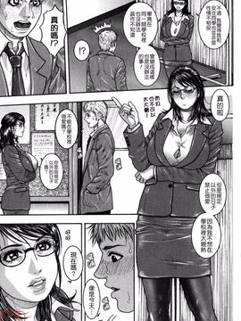 [琴吹かづき] 甘露_114