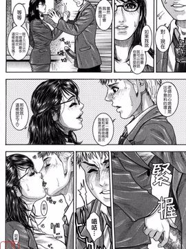 [琴吹かづき] 甘露_115