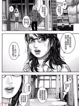 [琴吹かづき] 甘露_129