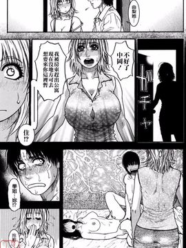 [琴吹かづき] 甘露_134